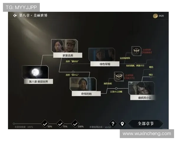 苏超隐形守护者:背对绿茵的平安防线 苏超隐形守护者:背对绿茵的平安防线